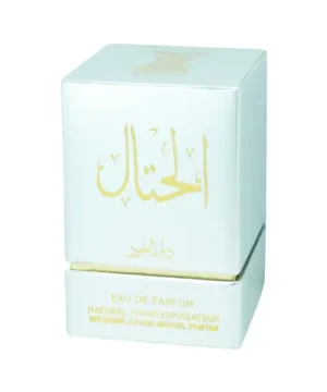 Alternative view of الحتال