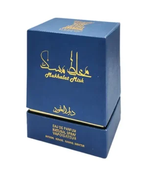 Alternative view of مخلط مسك